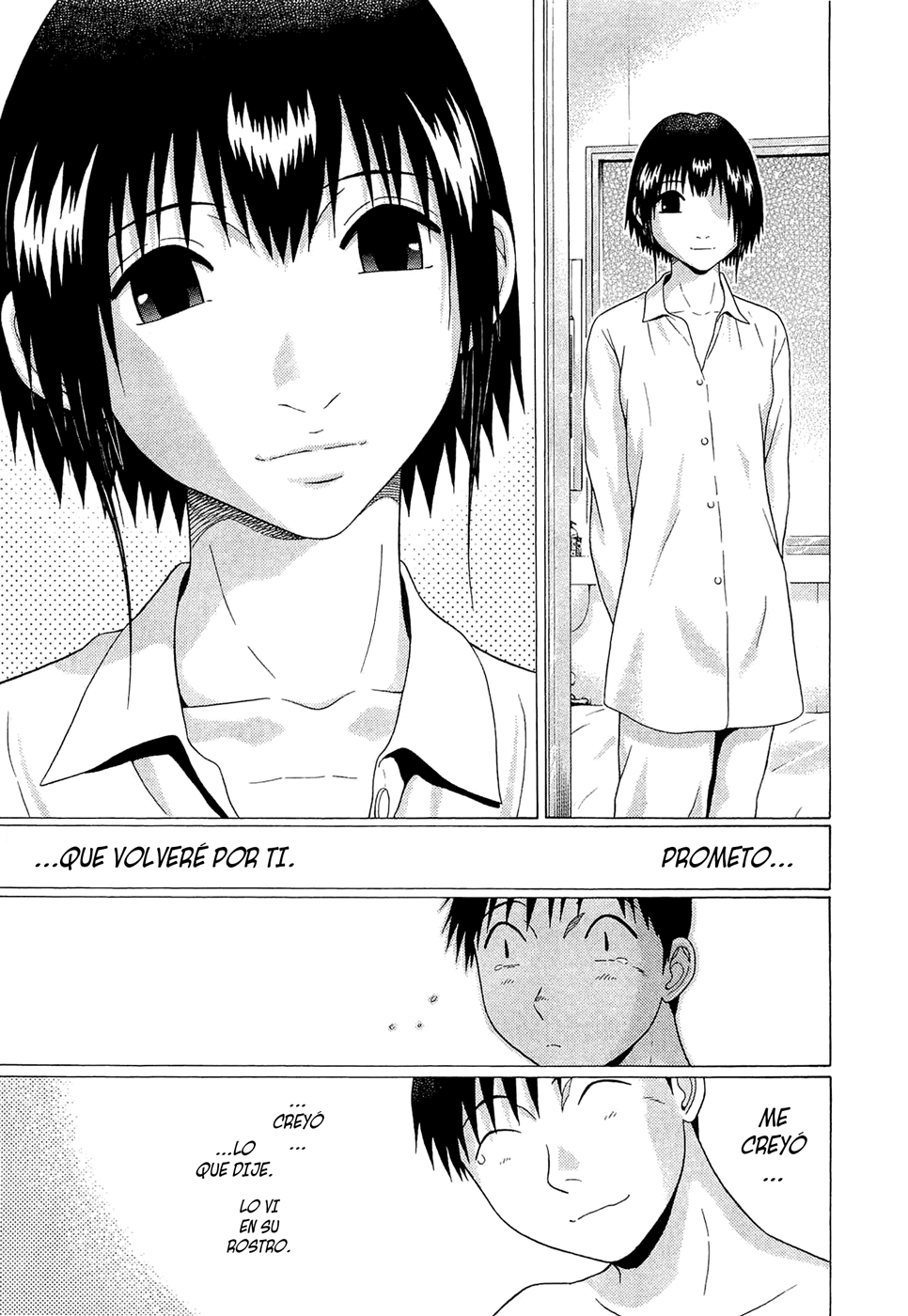 Sundome (whiplashscans)